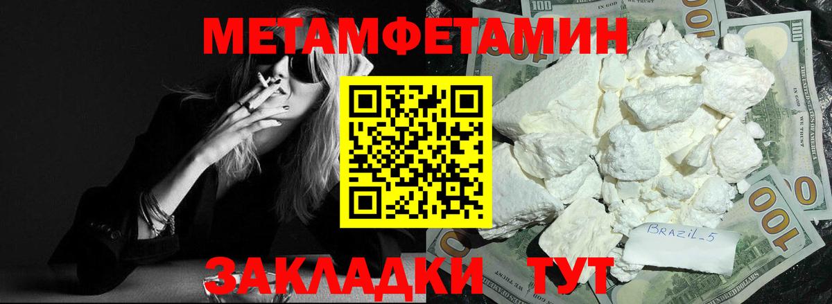 Амфетамин 98% Джанкой