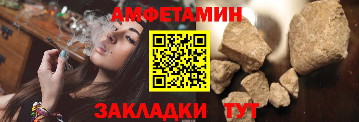 Бутират Джанкой