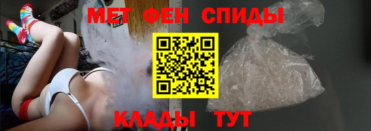 АМФЕТАМИН  Amphetamine  Джанкой  Amphetamine VHQ  Вход с VPN 