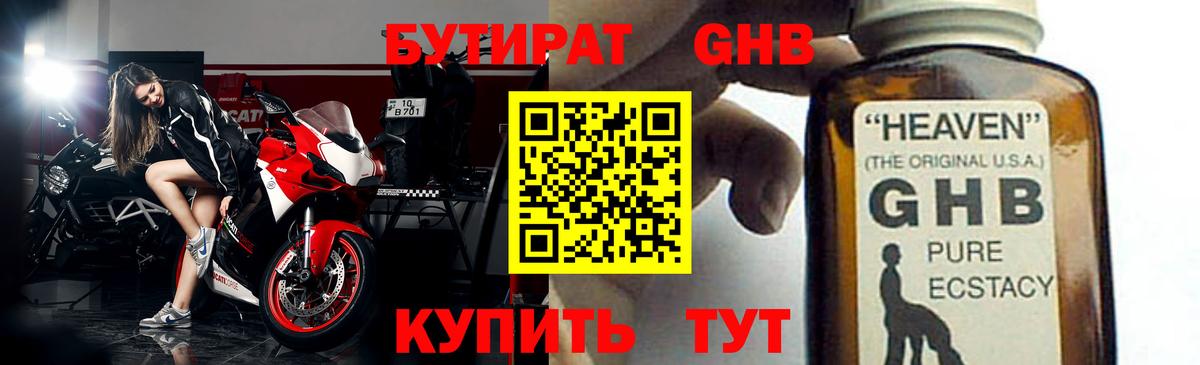 Лсд 25  Канабис  Джанкой  ГАШ  Кокаин  МЕФ   COCAIN  Вход с VPN 