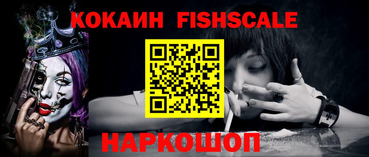 Джанкой  КОКАИН Перу  Кокаин 97%  Вход с VPN 