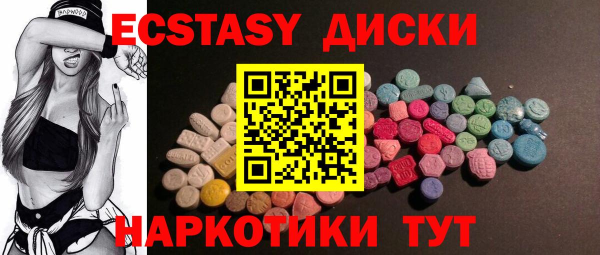 Ecstasy louis Vuitton Джанкой
