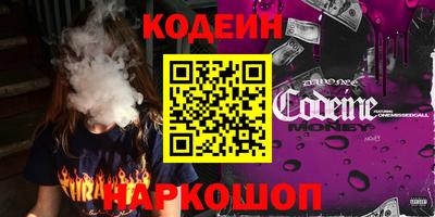 кокаин VHQ Гай