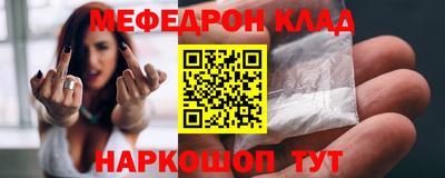 марки nbome Гагарин