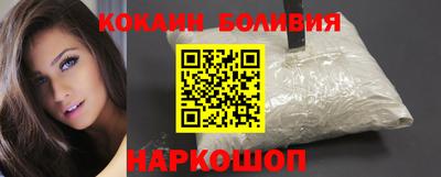кокаин VHQ Гай