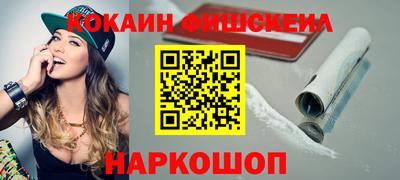 марки nbome Гагарин