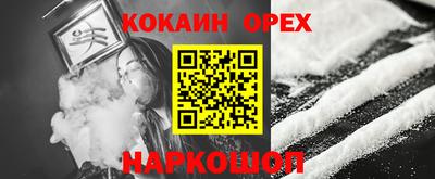 синтетический гашиш Гатчина