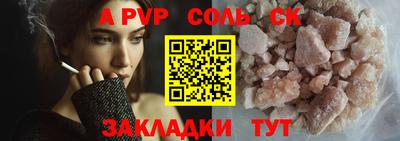 синтетический гашиш Гатчина