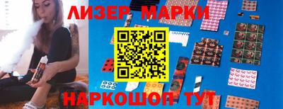 марки nbome Гагарин
