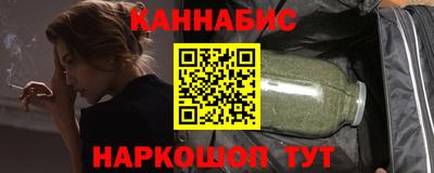 синтетический гашиш Гатчина