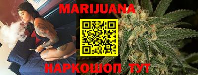 соль курить ск Ноябрьск