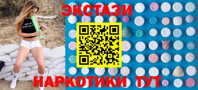 синтетический гашиш Гатчина
