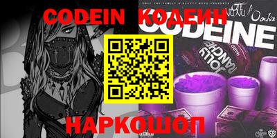 метадон Ногинск