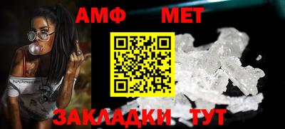марки nbome Гагарин