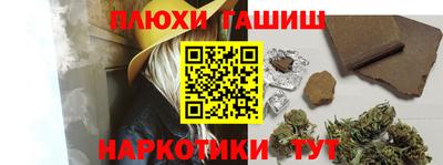 марки nbome Гагарин