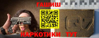 синтетический гашиш Гатчина