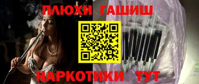 марки nbome Гагарин