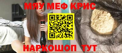 синтетический гашиш Гатчина