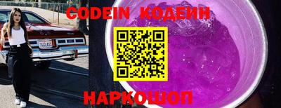 синтетический гашиш Гатчина