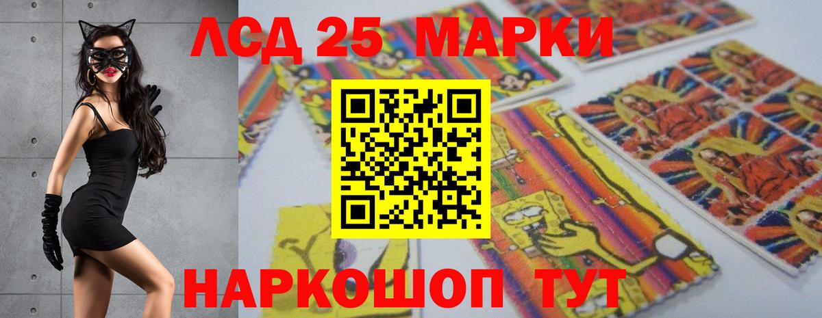 LSD-25 экстази  LSD-25 экстази ecstasy  Джанкой  Вход с VPN  ЛСД экстази кислота 