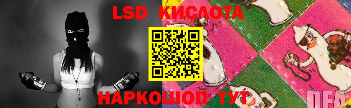 ЛСД экстази ecstasy Джанкой