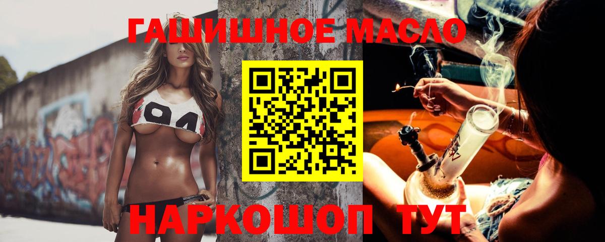 ТГК вейп  Вход с VPN  omg   Джанкой 