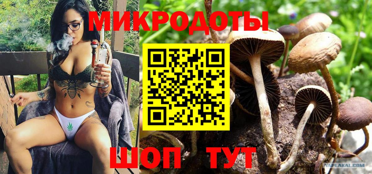 Джанкой  Галлюциногенные грибы Cubensis  Галлюциногенные грибы ЛСД  Вход с VPN 